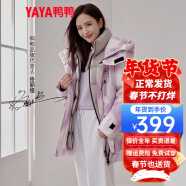 鸭鸭（YAYA）佟丽娅同款2021年冬季新款羽绒服女中长款韩版百搭时尚工装外套DS 紫格色-YE2B011022D 160