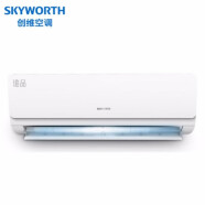 创维（Skyworth）维品 大1.5匹变频空调冷暖挂机 智能物联 一级能效 家用空调冷暖 自清洁 KFR-35GW/V3BD1A-1
