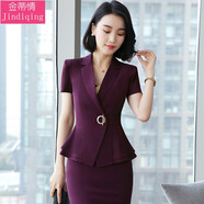 金蒂情职业套装女夏季短袖西装时尚名媛珠宝店美容师销售工作服两件套 紫色西装+紫裙（送吊带） XL
