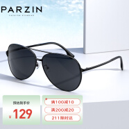帕森（PARZIN ）偏光太阳镜型男经典蛤蟆镜安全驾驶墨镜8131A黑框黑灰片