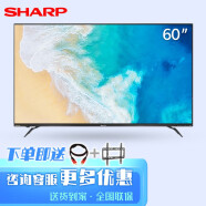 SHARP 夏普 58英寸 58MY8006/8009 4K超高清智能网络液晶平板智教电视 LCD-58MY8006A