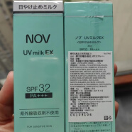 台湾采购 NOV娜芙纯物理水凝乳35g轻透温和敏感肌用SPF32+++痘肌 正常版35g