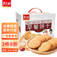 嘉士利 零食饼干 营养早餐饼干 红枣味1000g/盒  送礼团购年货礼盒