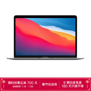 Apple MacBook Air 13.3  8核M1芯片(7核图形处理器) 16G 256G SSD 深空灰 笔记本电脑 Z124000CF【定制机】