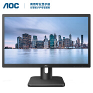 AOC电脑显示器 18.5英寸可壁挂 HDMI接口 低蓝光不闪屏 安防监控商务办公节能显示屏9E1H