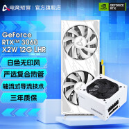 电竞叛客 AX RTX3060 12G台式机电脑独立显卡 N卡电竞吃鸡游戏显卡独显 图形运算 3060 X2 W L+鑫谷AM650W冰山版