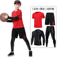 儿童紧身衣训练服套装长袖男童女童跑步服休闲运动服紧身服小孩速干衣高弹男孩青少年篮球足球打底衫秋季冬季 （红色+黑灰）四件套紧身服 24码120CM 40斤左右