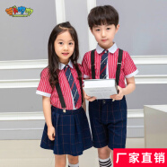 萝卜呗呗 儿童套装礼服男童演出服夏季背带女童幼儿园中小学生校服主持合唱服装韩版英伦春夏 女童红色（衬衫+短裤+领带+背带+袜子） 90cm建议体重20-26斤