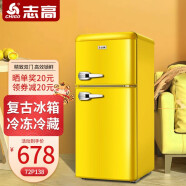 【送货入户】志高（CHIGO）双门小冰箱复古 彩色冰箱小型冷冻冷藏迷你电冰箱 公寓双开门家用两门冰箱 72p138复古柠檬黄+不一样的炫彩