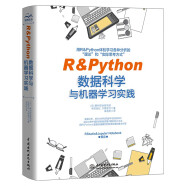 R&Python数据科学与机器学习实践 赠送全部源代码和数据文件 chatgpt聊天机器人python数据科学实战入门r语言数据分析统计分析深度学习数据预处理统计建模人工智能深度学习ai