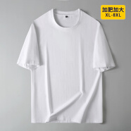 INCOFAN夏季新款白色短袖T恤男色休闲大码胖子棉质t恤衫弹力打底衫 白色 XL
