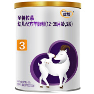 圣元(Synutra)奶粉 优博圣特拉慕婴幼儿配方羊奶粉3段(12-36个月婴幼儿适用) 400克 (欧洲奶源）