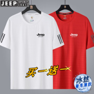 吉普（JEEP）【两件装】短袖T恤男夏季冰丝轻薄半袖上衣透气宽松圆领休闲服 白色+红色 8XL（220斤-230斤）