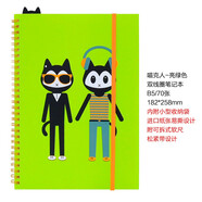 富美高(FolderMate)喵克笔记本双线圈附袋子尺子横线本创意螺旋便签本通用笔记本记事本纸质 42218-B5亮绿70页