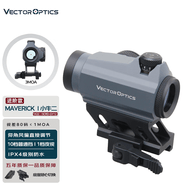 维特光学（VECTOROPTICS）小牛二T1型罗密欧内红点瞄准镜瞄准器筒式高透夜视抗震直接调节 小牛二 SCRD-GY12 烟灰色