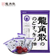 龙角散黑加仑&蓝莓味 木糖醇喉糖75g 水果味薄荷糖 日本原装进口 