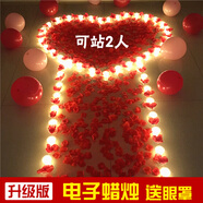 韩猫 浪漫求婚布置装饰道具表白神器电子蜡烛灯生日室内520情人节布置 浪漫电子蜡烛套装
