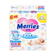 妙而舒（Merries）花王纸尿裤婴儿尿不湿日本进口柔软透气 新生儿NB96片（5kg以下）