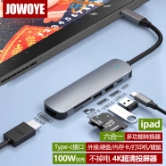 JOWOYE华为苹果手机硬盘转换器Type-C安卓TF/SD内存读卡器iPad/iPhone15ProMax转接头U盘电脑小米4K投屏