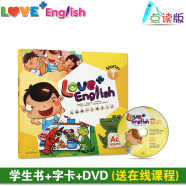 台湾原版幼儿英语love+english 新版爱加美语 点读版Love+幼儿园英文零基础启蒙培训教材 Starter 1级