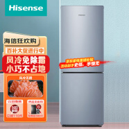 海信（Hisense）小冰箱小型家用电冰箱双门二门 风冷无霜 178升 节能低噪 小户型租房用BCD-178WVK1FQ以旧换新