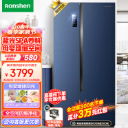容声（Ronshen）【水蓝光系列】620升变频一级能效对开门双开门冰箱家用无霜大容量BCD-620WD17HP母婴空间