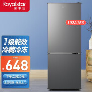 荣事达（Royalstar）【送货上门】迷你冰箱小 小型双门电冰箱家用宿舍冷冻冷藏节能 102A166【一级能效，三天一度电】灰