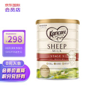 可瑞康（karicare）进口超市 新西兰原装进口幼儿配方绵羊奶粉 3段(12个月以上) 900g