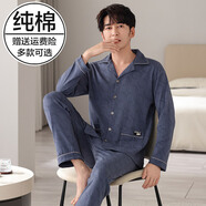 从心 睡衣男纯棉长袖春秋季休闲开衫家居服男士睡衣秋冬天可外穿套装 SC 88135 2XL 身高180-185重160-180斤