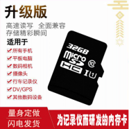 安美盛 行车记录仪10寸高清流媒体后视镜双镜头触摸倒车影像前后双录倒车影像停车监控 汽车用品配件 32G高速内存卡 保时捷718 918 Cayenne卡宴Macan