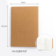 牛皮纸本子古风裸装空白笔记本日记事本学生用文具素描本手帐本 大号16K白内页【124张】