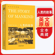 [全英文] 人类的故事 英文全本典藏 全英文版世界经典名著阅读世界名著导读 正版纯英文版原版书籍 全英语小说世界名著文学原著小说 英文原版小说 原版英文世界名著