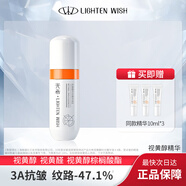 光希 【抗皱晚A】视黄醇时光精华液抗皱紧致控油a醇a醛 50ml