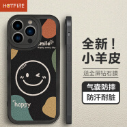 HotFire 适用苹果13promax手机壳iPhone13ProMax保护套防摔微笑小羊皮磨砂升级镜头全包男款女硅胶-静夜黑