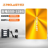 TECLAST台电极光系列A800 128G /SATA3/台式 机 笔记本 SSD固态硬盘