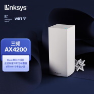 领势LINKSYS VELOP MX4200 5G三频WIFI6无线千兆分布式路由器   全屋WiFi覆盖 /Mesh分布式路由 / 企业家用