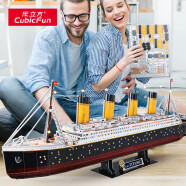 乐立方 3d立体拼图泰坦尼克号拼装船模模型男孩DIY玩具摆件生日圣诞礼物L521h