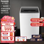 松下(Panasonic)全自动波轮洗衣机8公斤 人工智能 省电轻音 桶自洁 桶风干 节能省水 XQB80-K10N
