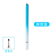 冉阅 台电M40/SE平板电脑触控笔T40Plus触屏安卓通用笔P80做题笔记P20HD高精度手写笔 梦幻蓝【配备用笔头】