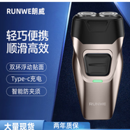 朗威电动剃须刀双头刮胡刀胡须刀便携式充电款剃胡刀Rs508
