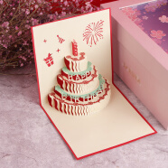 TaTanice 贺卡 礼物立体生日情人节送礼情侣表白卡片生日礼物留言卡创意明信片 3D立体生日蛋糕