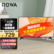 TCL乐华（ROWA)  39L3 39英寸蓝光高清平板电视机彩电
