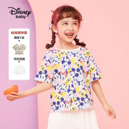 迪士尼 Disney 童装儿童女童短袖套装裙棉质T恤甜美中短裤两件套2022夏DB121UE03 堆堆乐 130