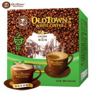 马来西亚进口 旧街场（OLDTOWN）榛果味20条盒装 三合一速溶白咖啡 760g