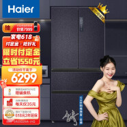 海尔 (Haier) 466升全空间保鲜法式多门母婴抽屉式超薄家用大容量四门冰箱变频一级能效BCD-466WGHFD15B8U1