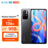 Redmi Note 11 5G 天玑810 33W Pro快充 5000mAh大电池 8GB+128GB 神秘黑境【广东移动专享-39元套餐】