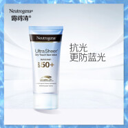 露得清防晒霜清透轻透防晒乳液小蓝管防蓝光防晒SPF50/PA男女通用50ml 1支装