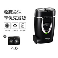 飞科剃须刀电动大功率小巧便携式旅行迷你双刀头电动男士刮胡刀 飞科旗下博锐182+2刀头