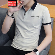 潮男夏季新款修身短袖体恤韩版小个子小码XS码T恤男D3058712 卡其色 XS
