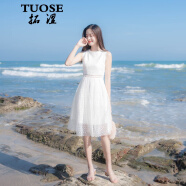 拓涩（TUOSE）连衣裙 夏季新品白色甜美超仙中长款女装无袖蕾丝显瘦A字背心裙 白色 XS